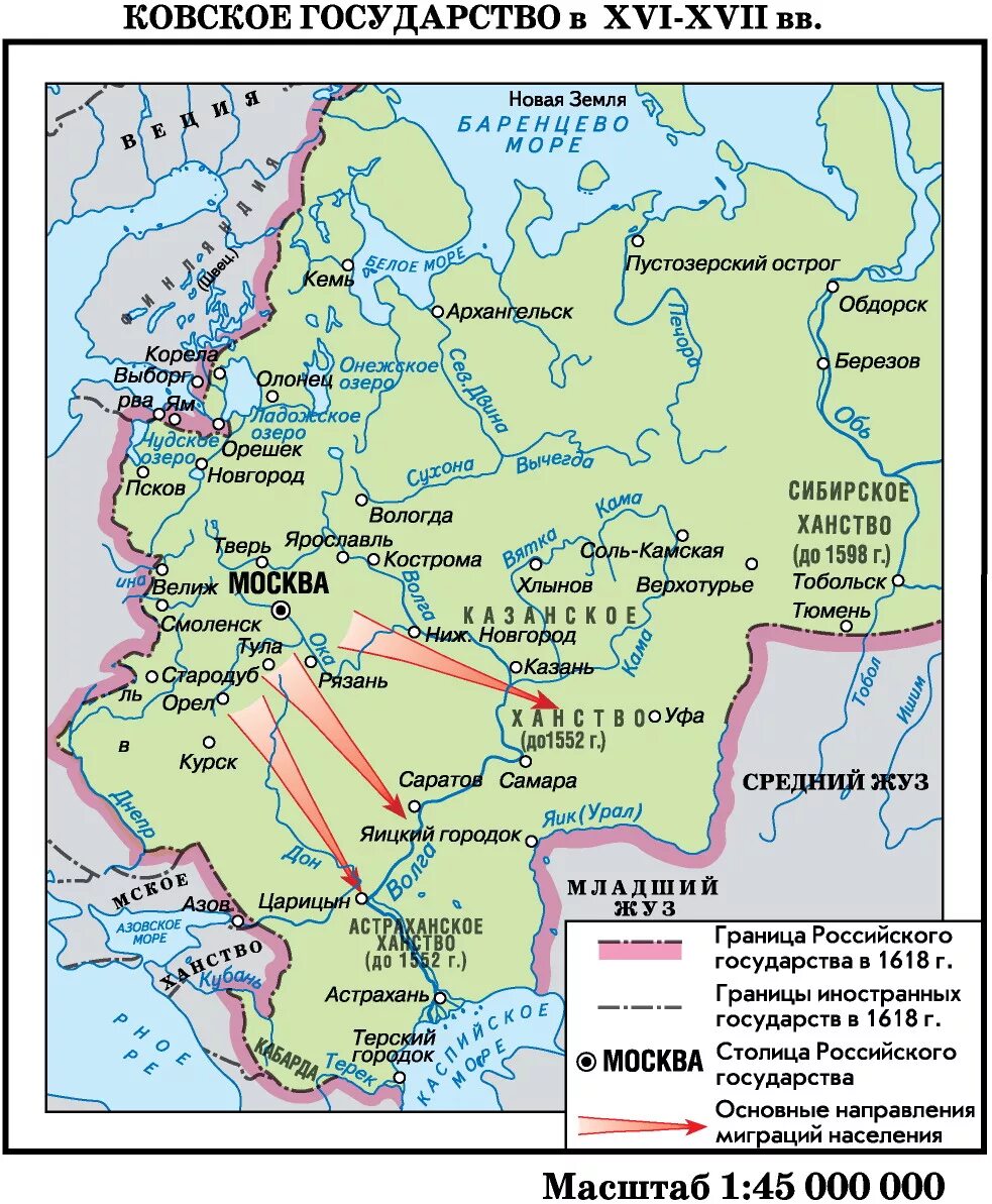 В начале xvii века российское государство