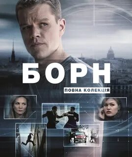 Переведи born