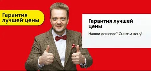 Сбросить цену