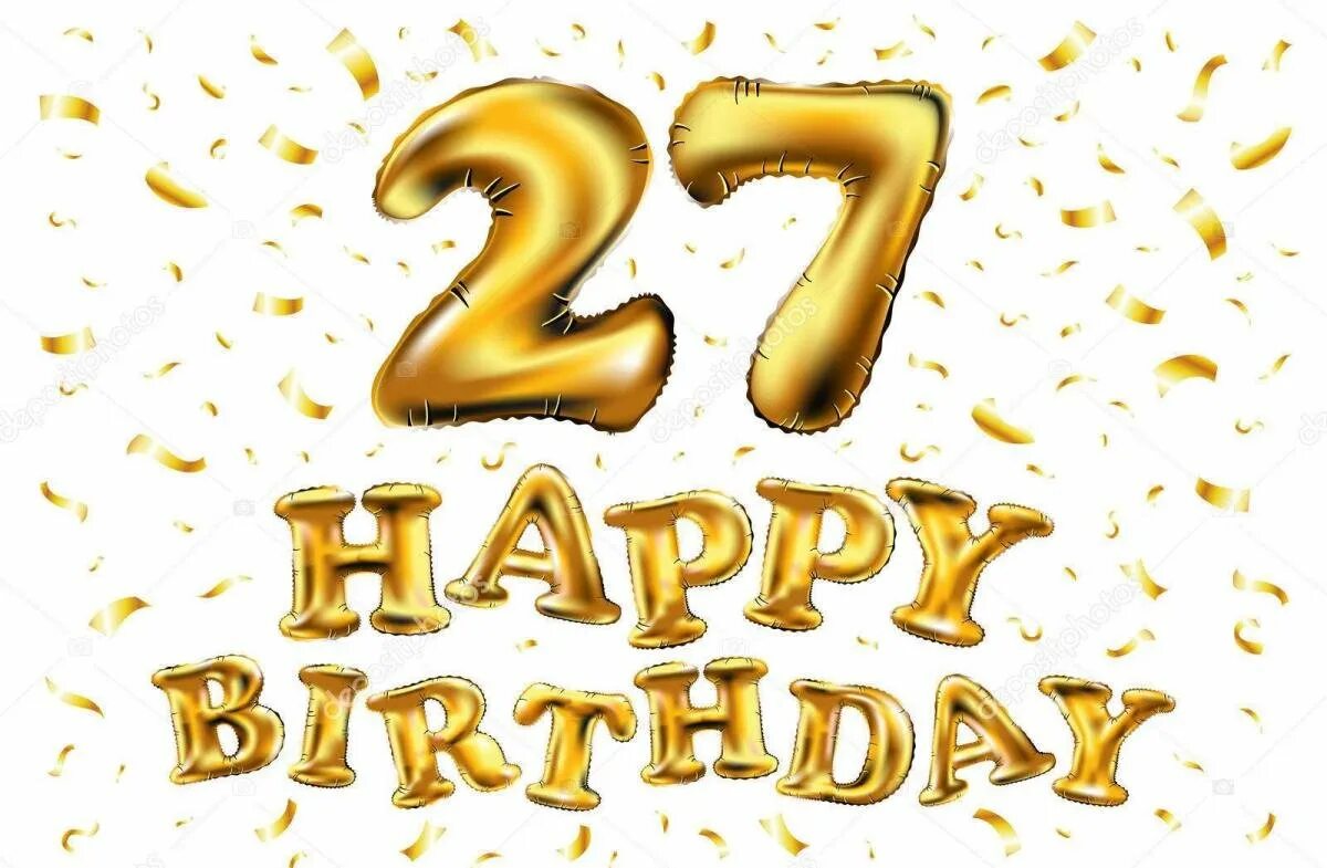 День рождение 27 12. 27 Лет день рождения. С 27 летием с днем рождения. С 27 летием мужчине. Открытки с 27 летием.