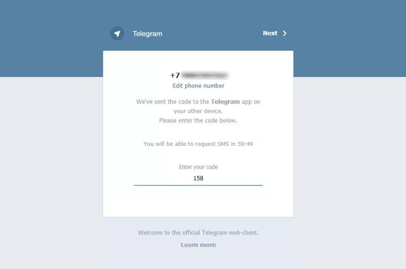 Войти в телеграм через браузер. Телеграмм веб. telegram web app. коды для телеграмма для входа. веб приложения в телеграмме.