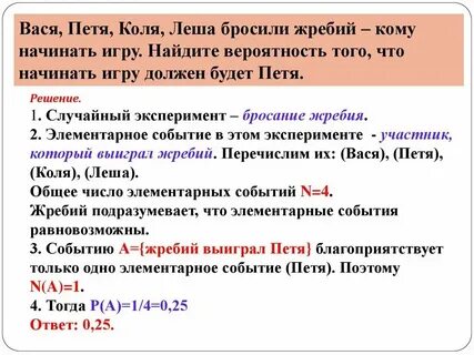 Леха бросил