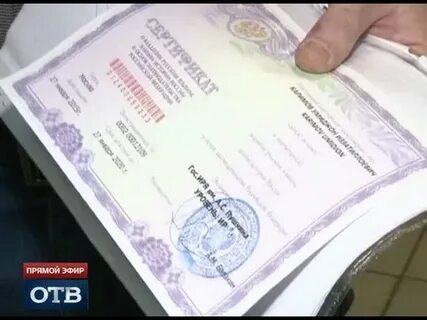 Экзамен на патент для мигрантов 2024 тест