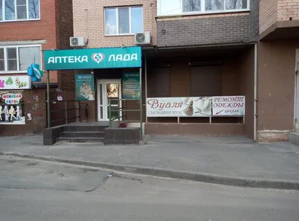 Аптека аксай