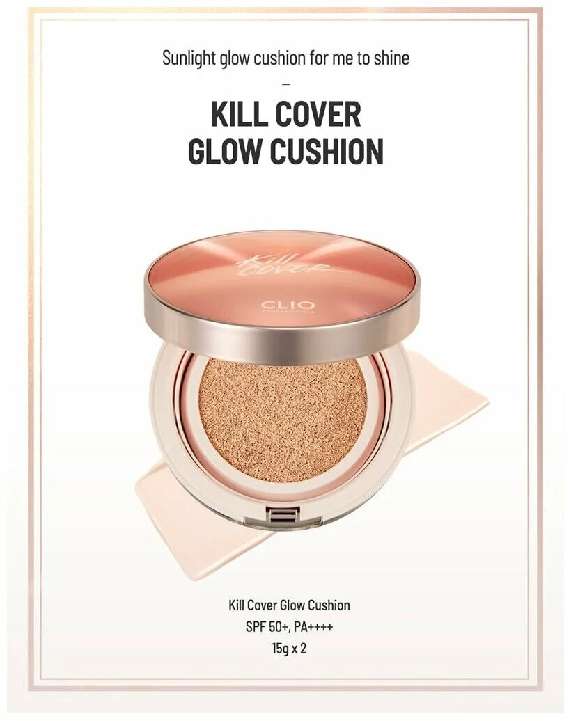 Holika holika glow cushion. Missha glow кушон. Cover glow. Cover glow. кушон glam promette.