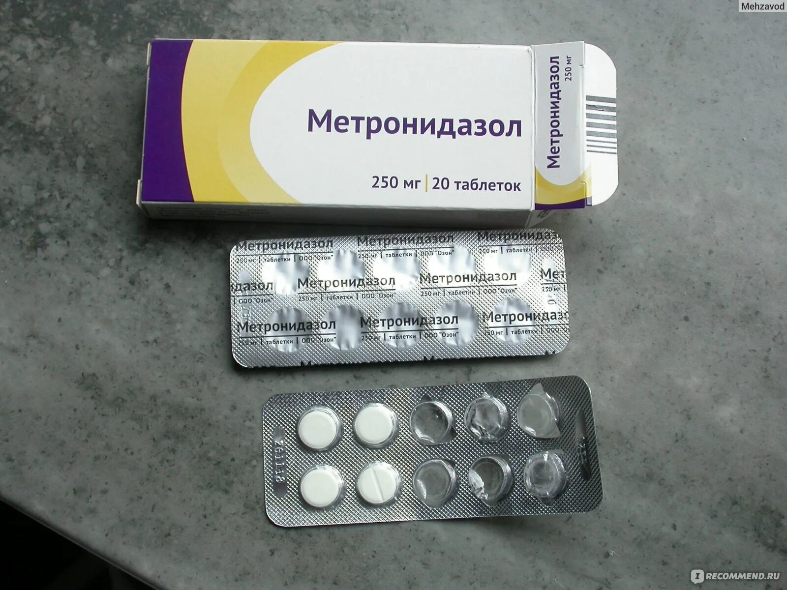 Метронидазол относится к группе. Метронидазол таблетки 250 мг. Таб метронидазол 500мг. Метронидазол 500мг Озон. Метронидазол таблетки 500 мг.