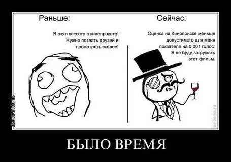 Давай раньше было проще