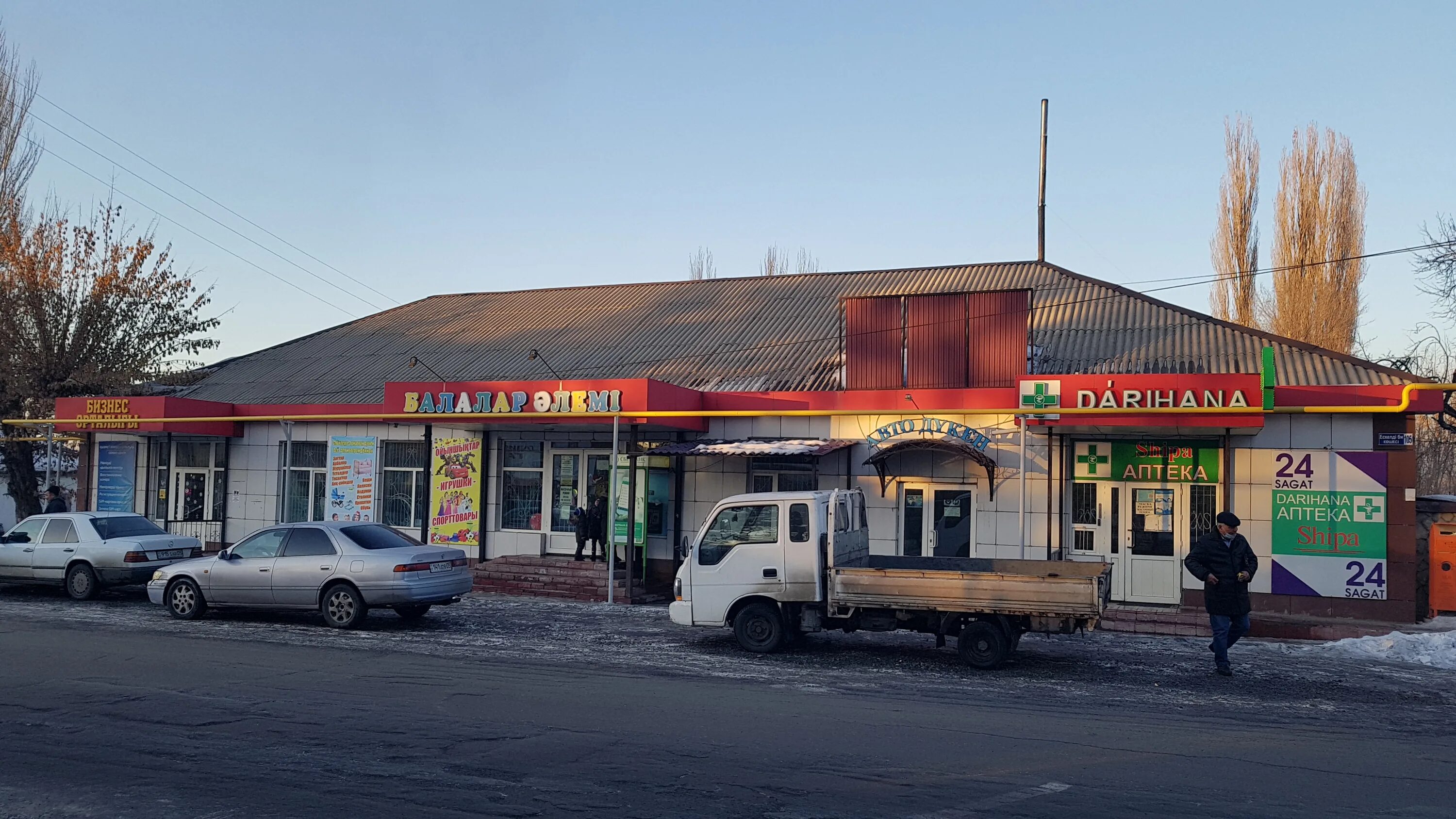 Погода в карабулаке ескельдинский. Село ескельды би. Погода в карабулаке ескельдинский. Погода в карабулаке ескельдинский. Городец ч птичьего полета.