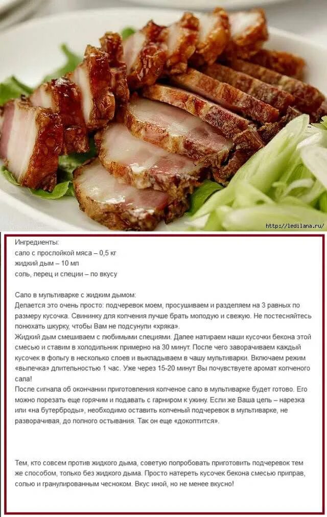 Как замариновать мясо свинины для копчения. Как замариновать мясо свинины для копчения