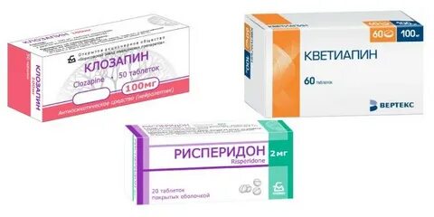 Препараты нейролептики нового поколения