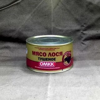 Мясо лося в москве