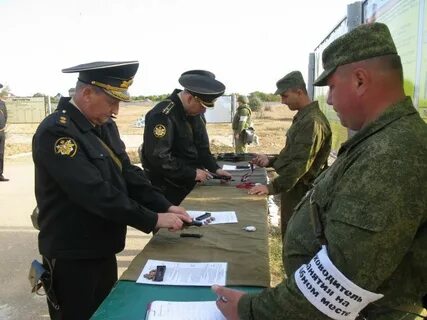 Инспекция министерства