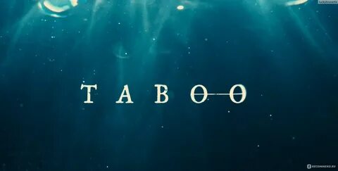 Пьюр табу с переводом