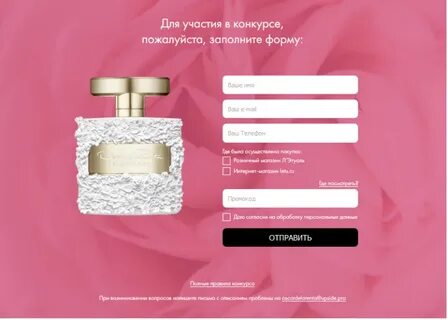 Нилетто летуаль песня