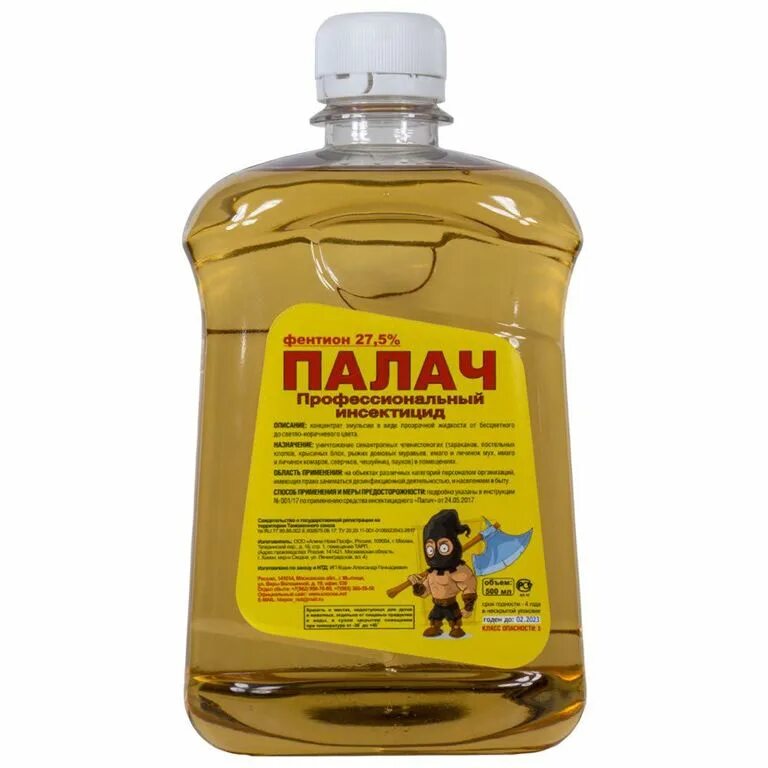 Плач это в психологии. Неконтролируемые слезы. Средство от клопов. Параврбальные средства общения. Средство от тараканов клопов палач.