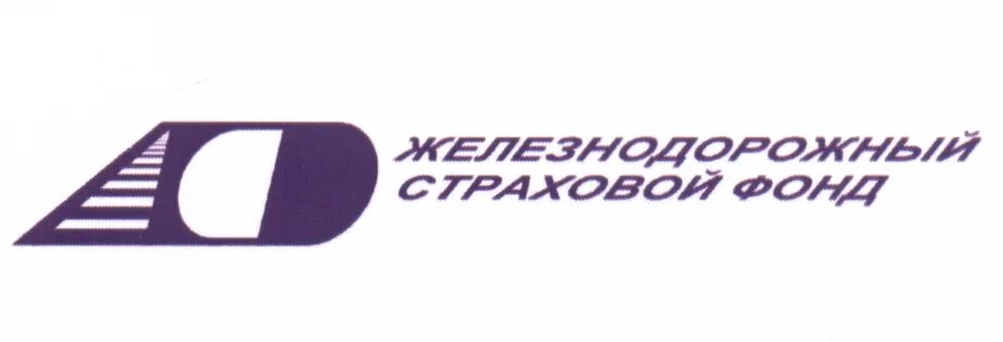 Фонд железнодорожного. Страхование жд. Октябрьская 49 новосибирск пенсионный фонд. Негосударственный пенсионный фонд эволюция. Фонд железнодорожного.
