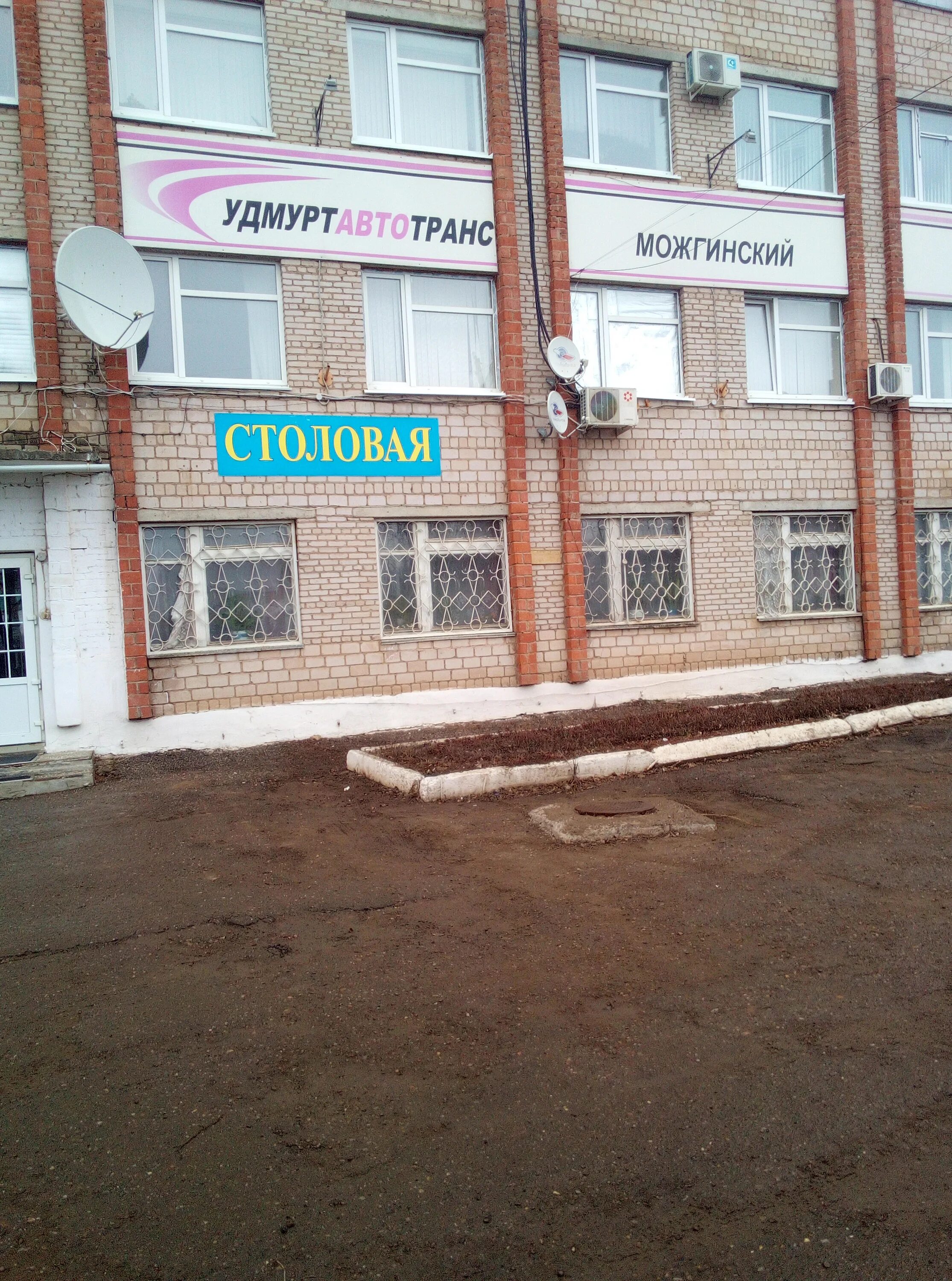 можга улица вокзальная 4. комплекс игровой капризун дк5б. домашний комплекс капризун. детская кроватка можга продольный маятник. можга б.