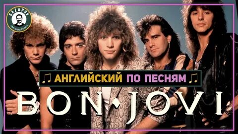 Лучшие рок группы зарубежные хиты