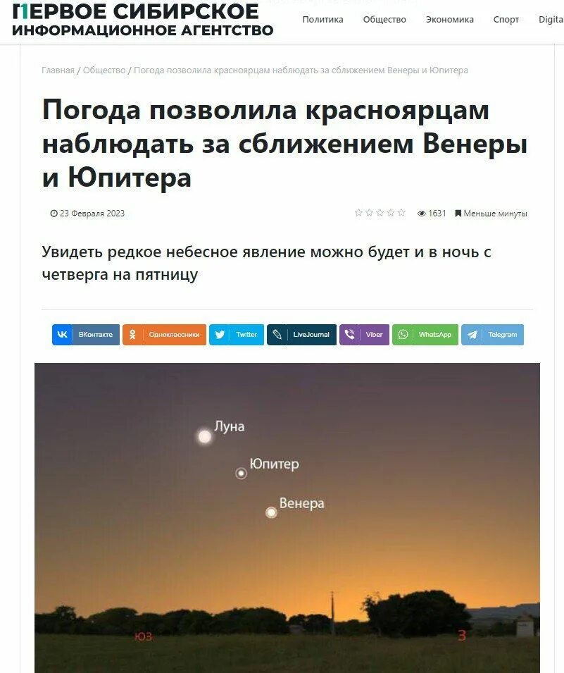 Новости одессы телеграмм. Одесса новости телеграмм каналы. Последствия удара по тэц. Телеграмм каналы с запрещенкой. Одесса новости телеграмм каналы.