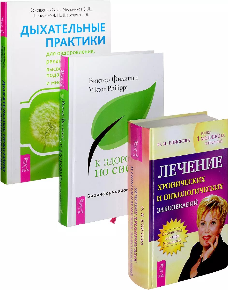 Дыхательные практики отзывы. Дыхательные практики. сборник арт терапевтических практик.