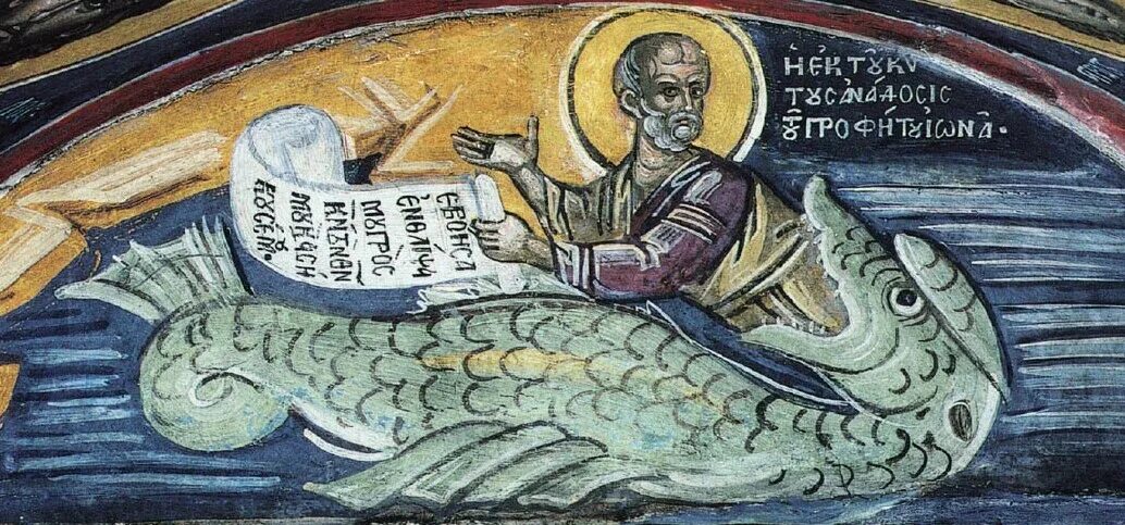 Пророк судно. Святой пророк иона икона. иона во чреве кита икона. jonah пророк. пророк иона фреска.