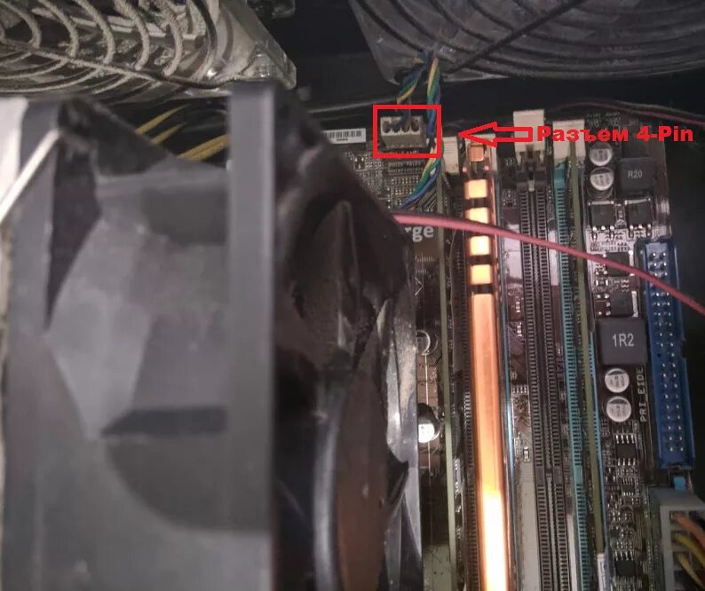 Ошибка кулера. CPU Fan 1 перемычка. CPU Fan сломанный разъем. Моноблок Depo CPU Fan Error. Контроль корпусных вентиляторов биос 3 пин.