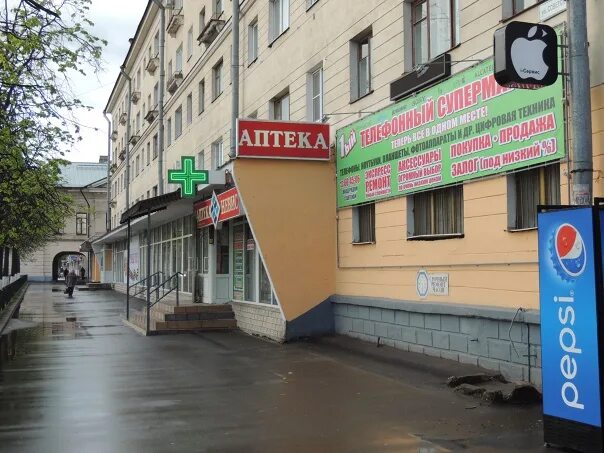 Ремонт телефонов в пскове адреса и телефоны