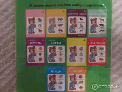 1 из 4 карточек