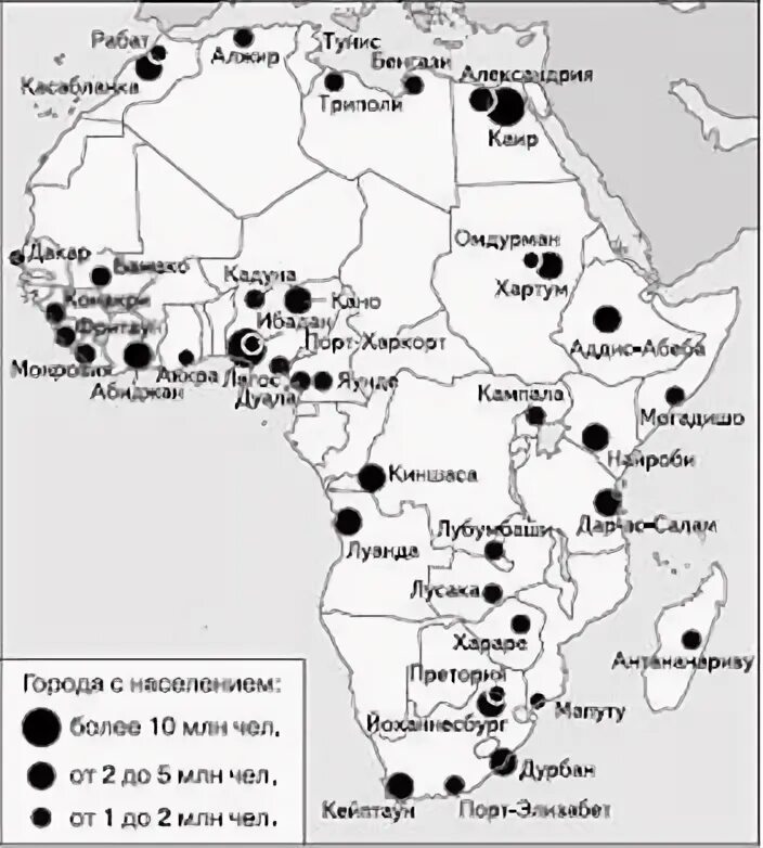 Города крупные морские порты африки. Полезные ископаемые Африки на карте. Карта ископаемых Африки. Крупные месторождения полезных ископаемых в Африке. Карта природных ископаемых Африки.
