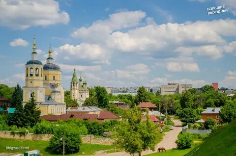 Серпухов столбовая