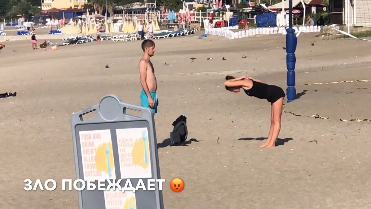 Как стать бич. Пляж клеопатры. титаны на пляже. пляжа ван-бой-бич.