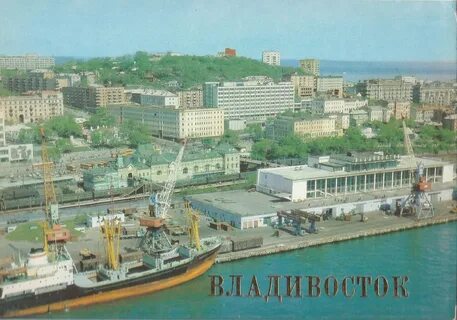 Волгоград владивосток