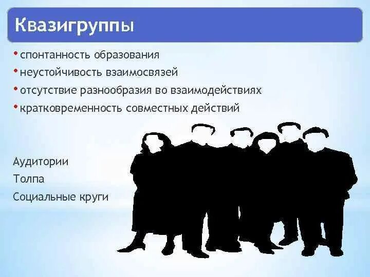 Отсутствие разнообразия