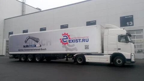 Ексист автомагазин