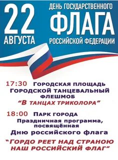 Афиша среднеуральск