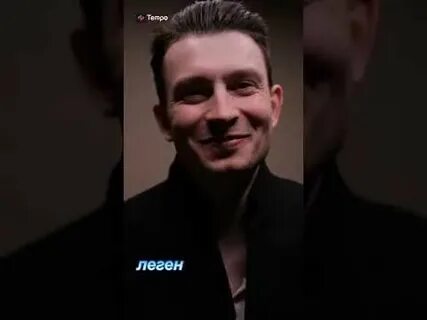 Сережу и рому