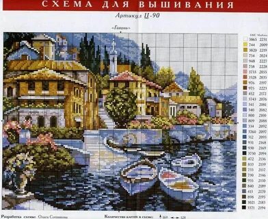 Большие схемы для вышивки