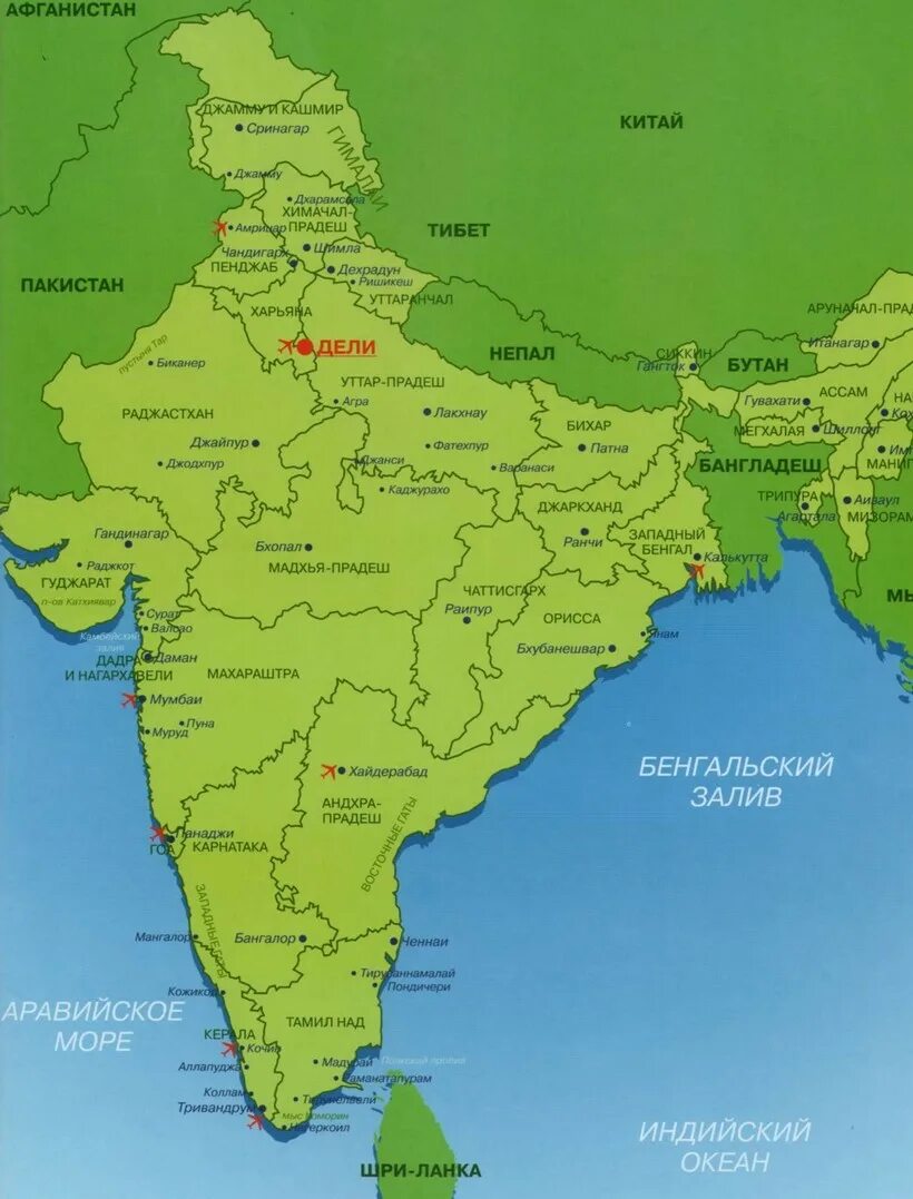 Карта Индии на русском языке с городами подробная. Политическая карта Индии. Подробная карта Индии. Карта Индии географическая. Инди на карте