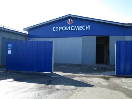 Строй арзамас