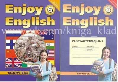 Урок 6 класс биболетова. Enjoy English 6 класс. Биболетова титул 9 класс. Enjoy English 9 рабочая тетрадь фото. Enjoy English биболетова 8 2003.