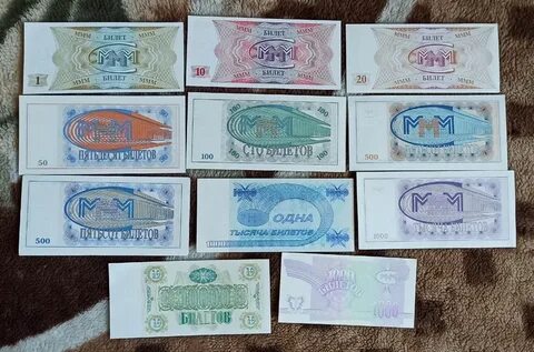 Билеты на 11 ноября