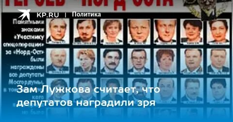 Зама фамилия