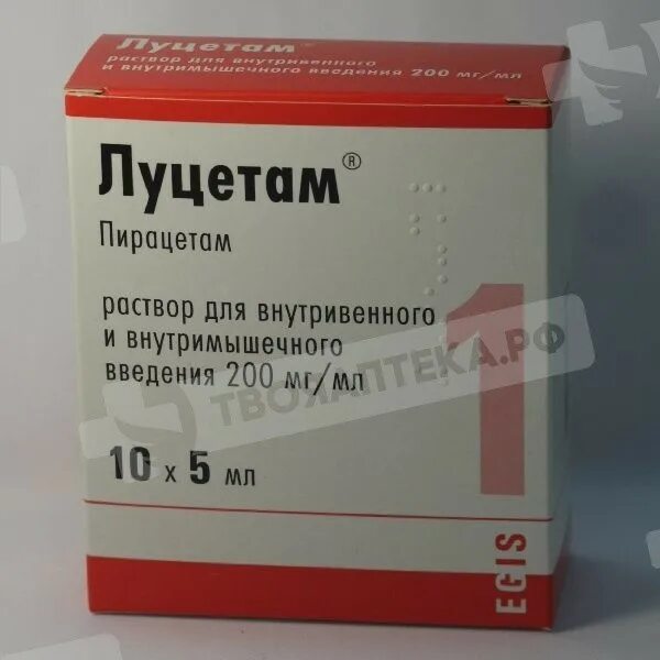 Аналог уколов пирацетам. Луцетам 200 мг уколы. Луцетам ампулы. Пирацетам 1200 мг. Луцетам 400 в ампулах.