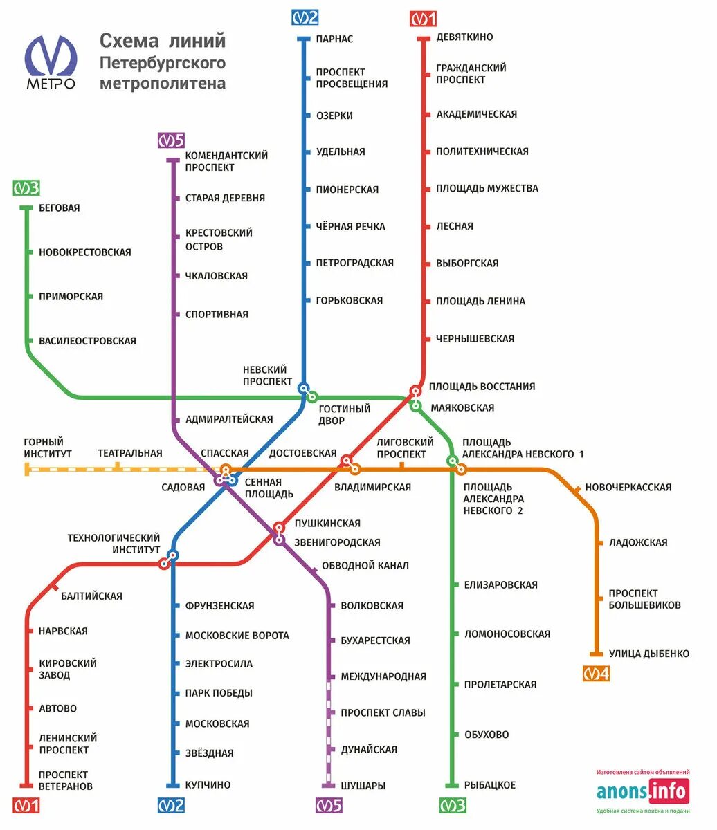 Схема питерского метрополитена 2021. Схема Санкт Петербургского метрополитена 2021. Метро Питер схема 2021. Карта Петербургского метрополитена 2021. Чкаловская на карте санкт петербурга