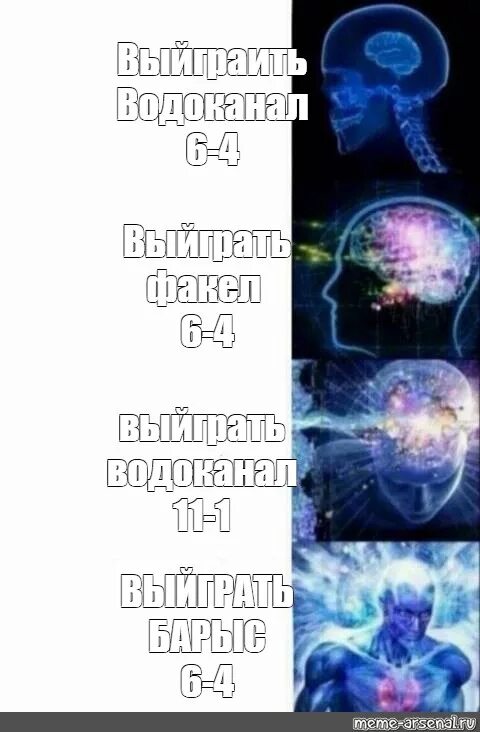 Мем 6. Мем 6 четыре. 6 4 мем. четыре мем. 7 четыре мем.