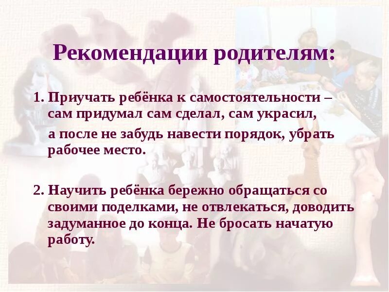 Самостоятельность ребенка на улице. Девочка поливает цветы. Малыш собирает игрушки. Воспитание самостоятельности. Как приучить ребенка к самостоятельности.