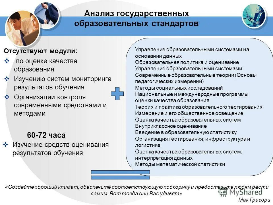 участие нко государственные комиссии по вич. анализ государственной помощи. 03. анализ государственной помощи. нко диагноз.