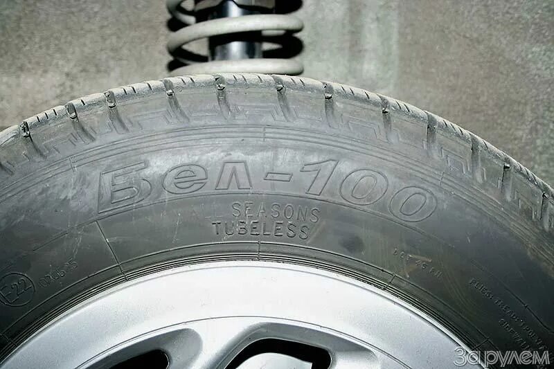 Бел r13. Белшина bel-357 artmotionsnow. Колпаки 15 дакар. Колпаки дакар 13r. Колпаки 15 дакар.