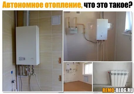 Автономное отопление в квартире симферополь