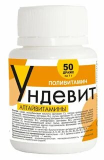 Витамин с инструкция по применению отзывы